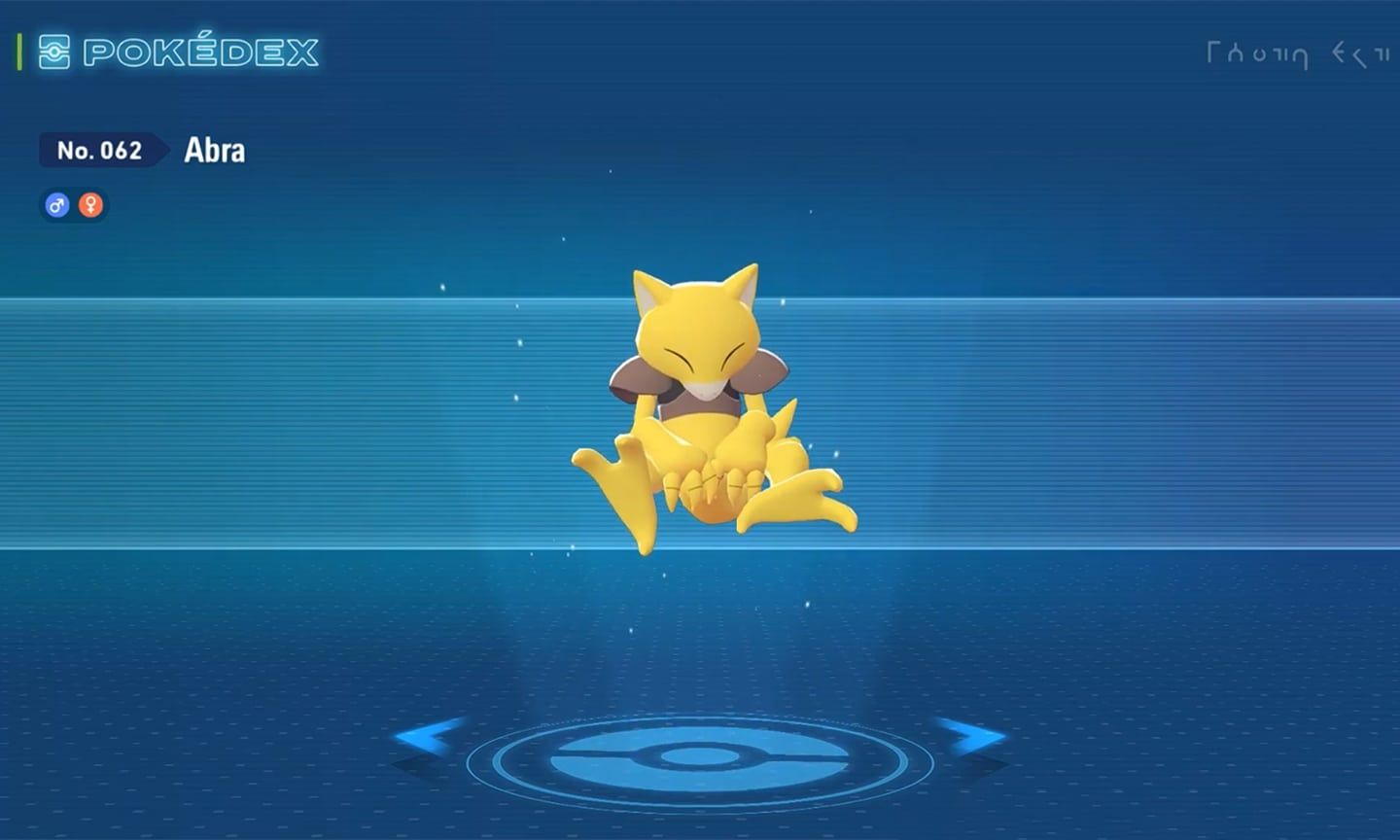 Pokemon Legenden Z-A: Fundorte und Tipps zum Fangen von Abra