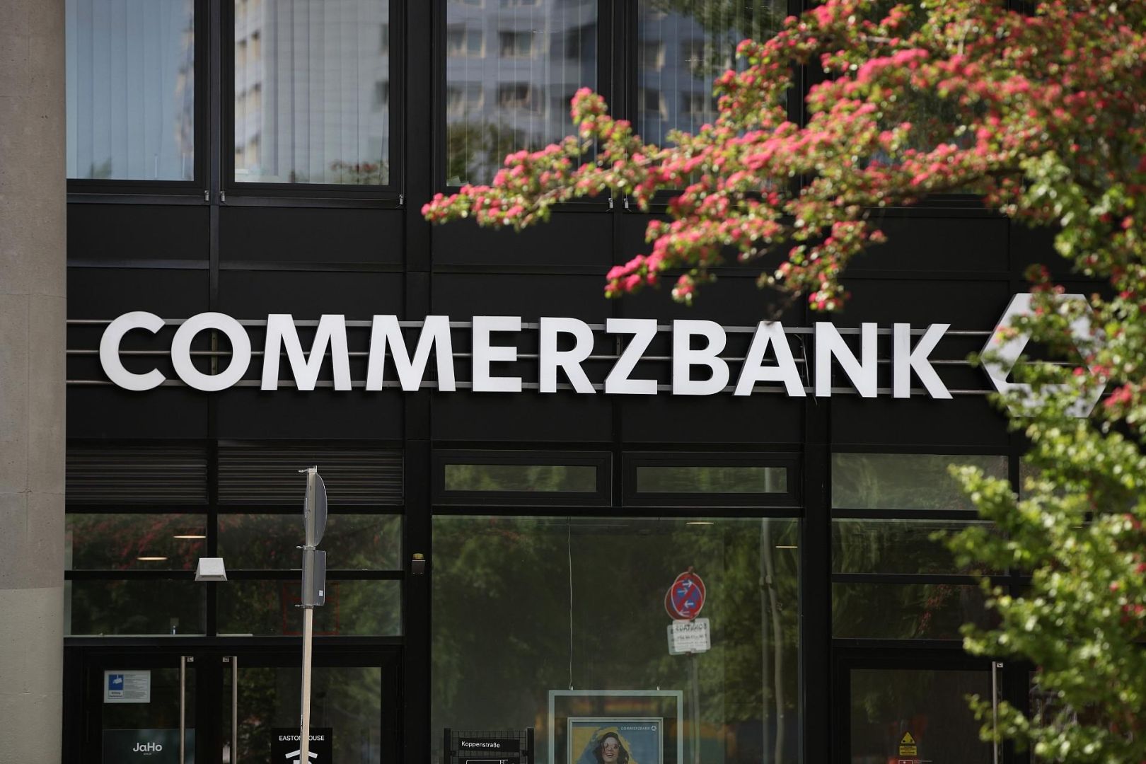 Commerzbank-Filiale (Archiv)