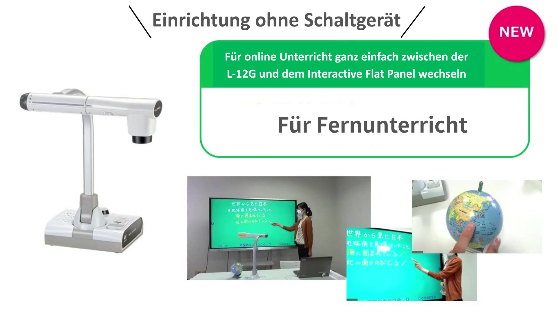 ELMO Europe veröffentlicht neues Video zur einfachen Verbindung der L-12G Dokumentenkamera mit Interactive Flat Panels und PCs
