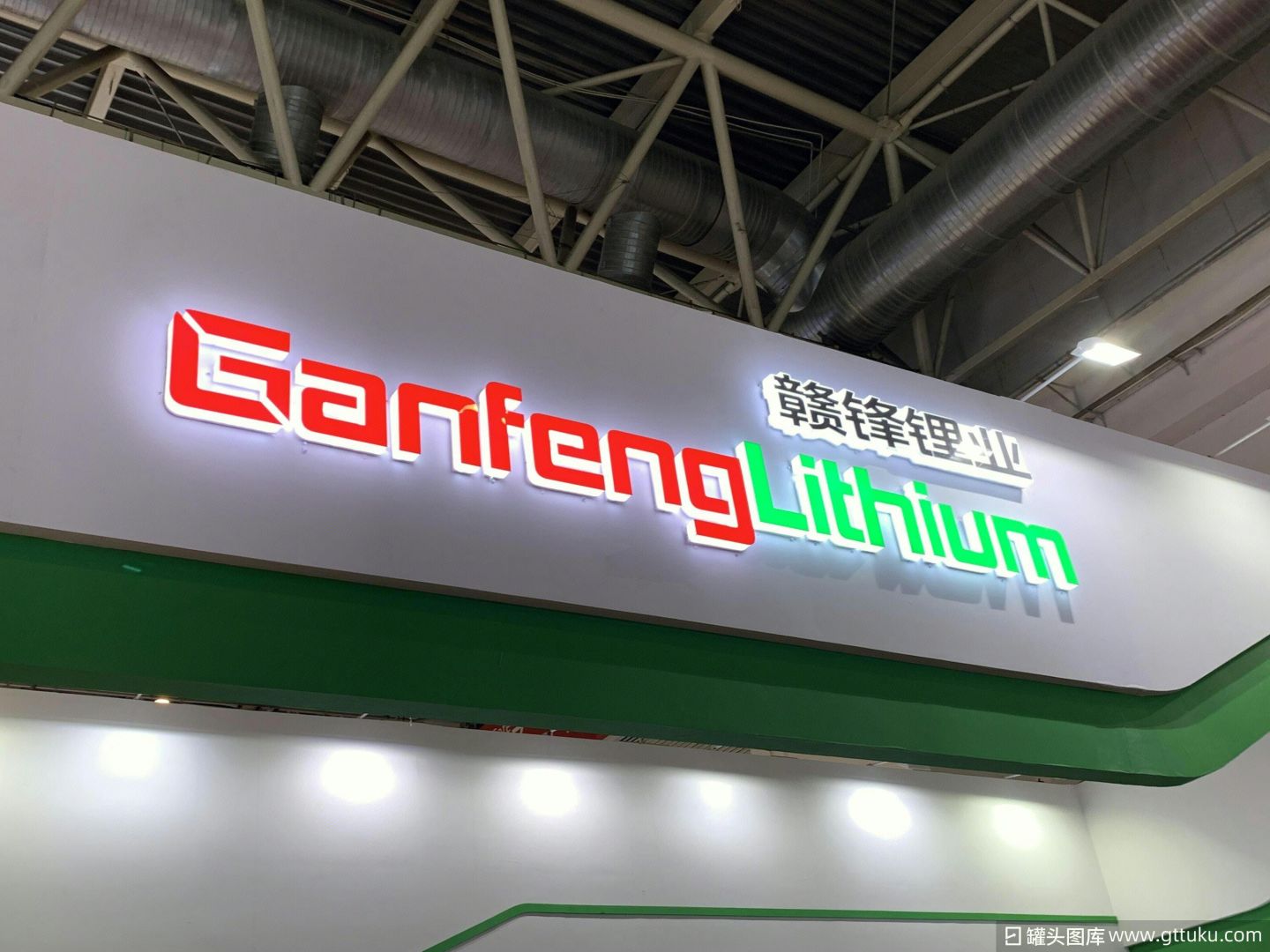 Insiderhandel belastet Ganfeng Lithium-Aktie