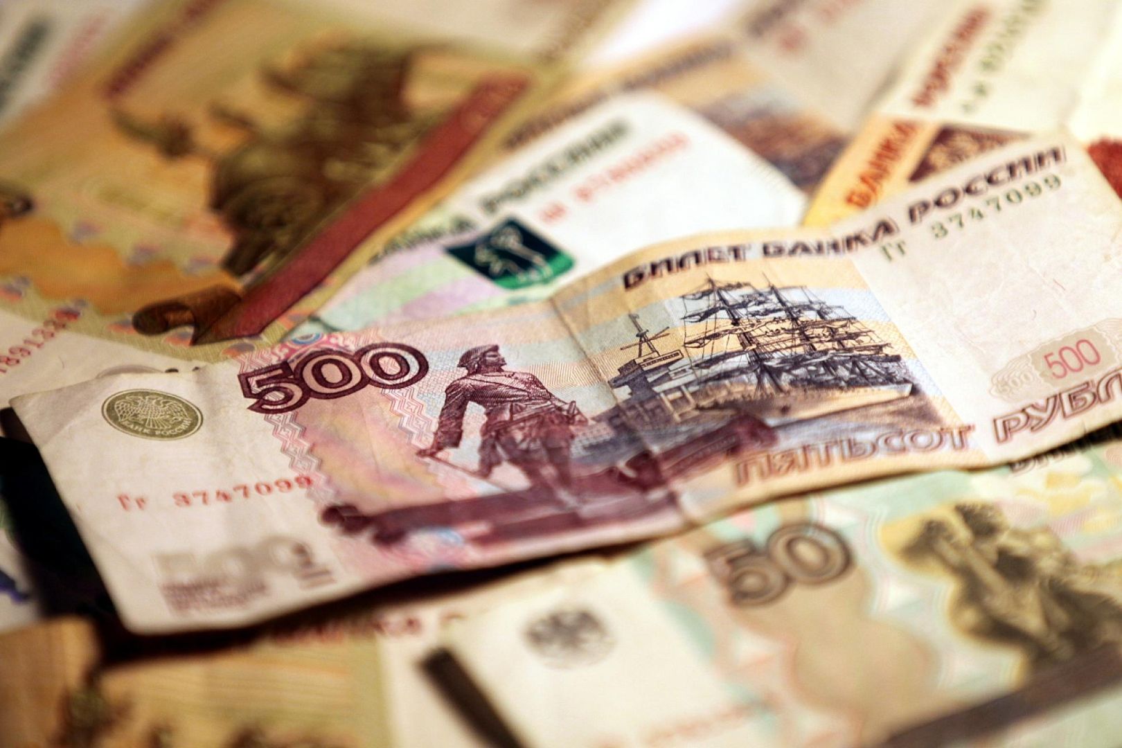 Russische Rubel (Archiv)