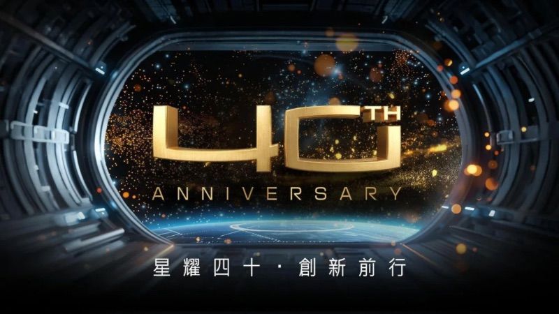 Vier Jahrzehnte High‑Tech – MSI präsentiert zum Jubiläum eine besondere Ausstellung