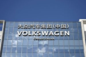 Volkswagen gibt Werk in Xinjiang auf und zieht sich aus umstrittenem Gebiet zurück