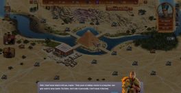 Anocris Screenshot