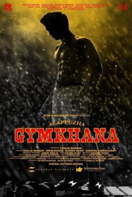 Alappuzha Gymkhana