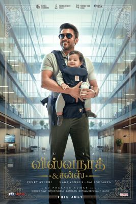 Vishwanath &amp; Sons
