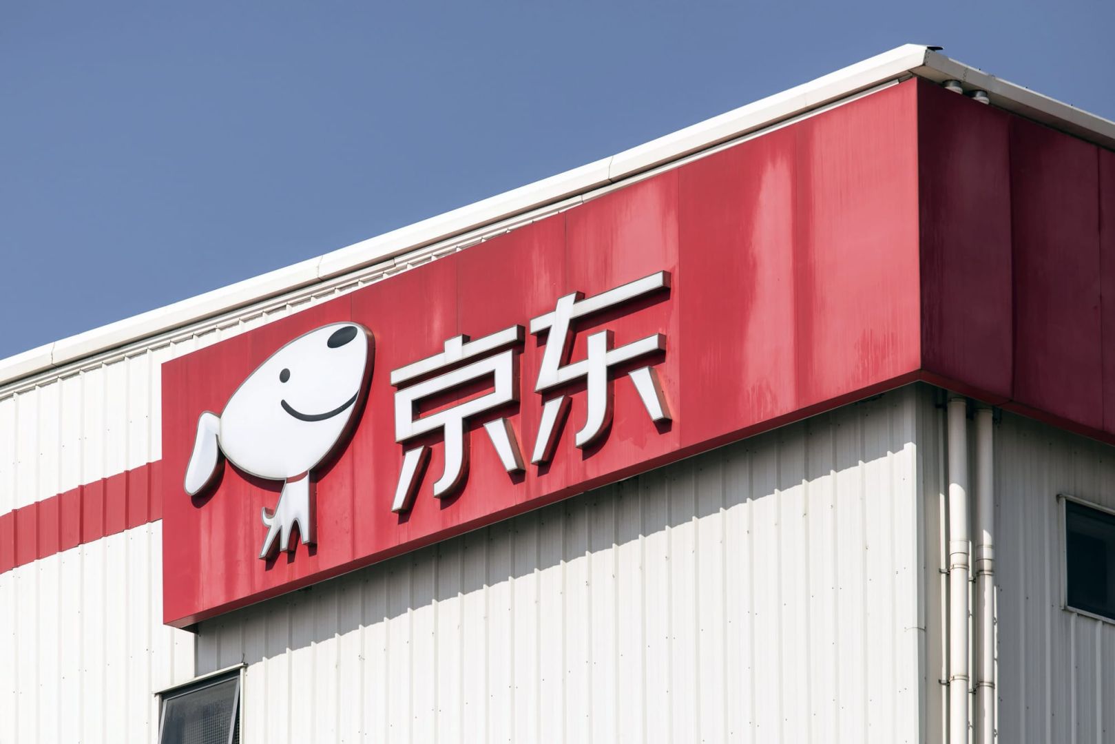 Verlust-Schock: JD.com verbrennt Milliarden – Warum Anleger jetzt trotzdem zugreifen