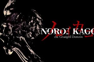 Kooperativer Horror NOROI KAGO: the Grudged Domain angekündigt