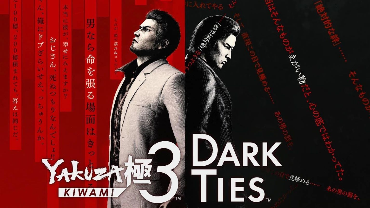 Yakuza Kiwami 3 & Dark Ties: Release Datum enthüllt, Switch 2 Version bestätigt
