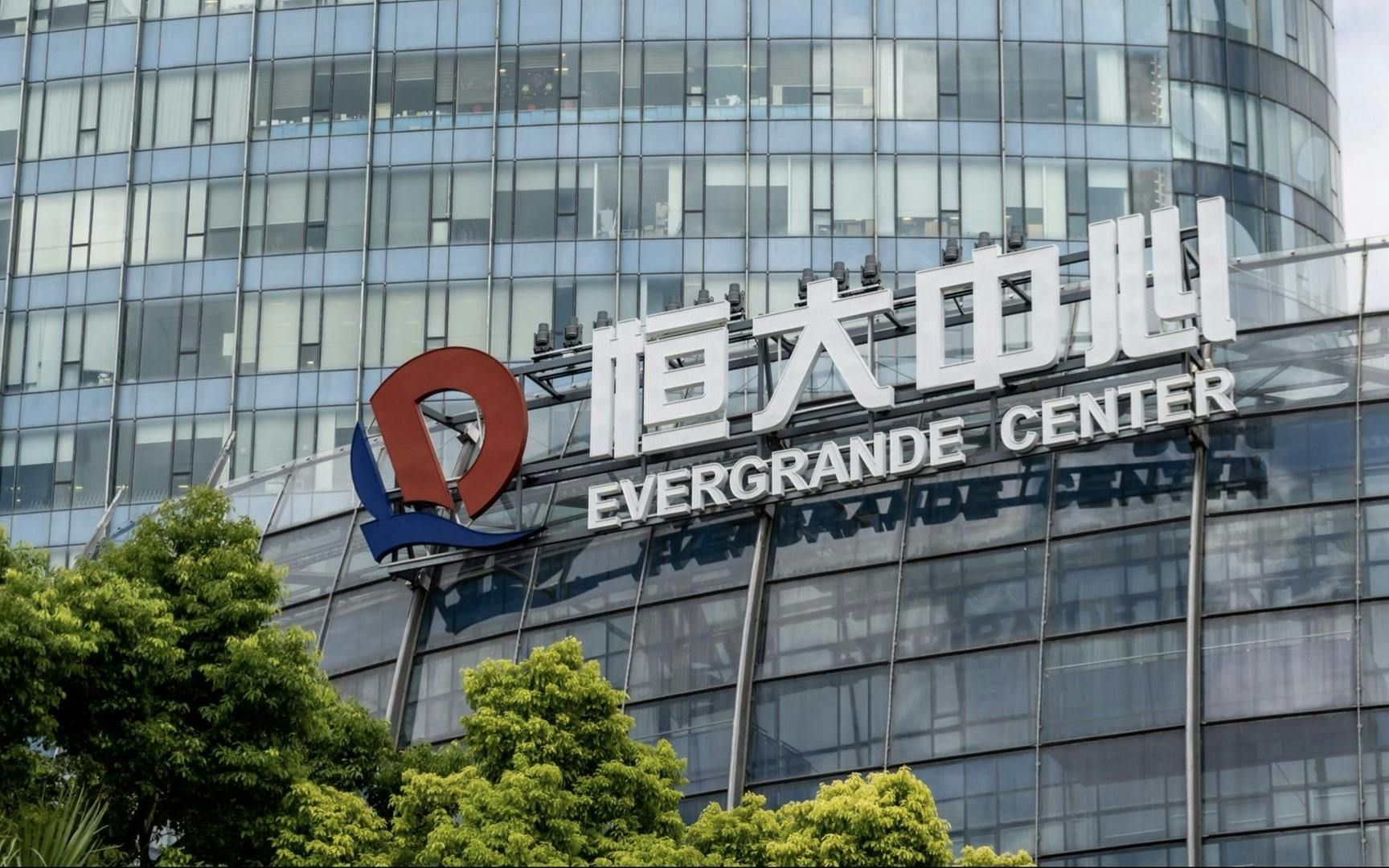 Evergrande verliert Börsennotierung in Hongkong – Symbol des Aufstiegs und Zusammenbruchs von Chinas Immobilienboom