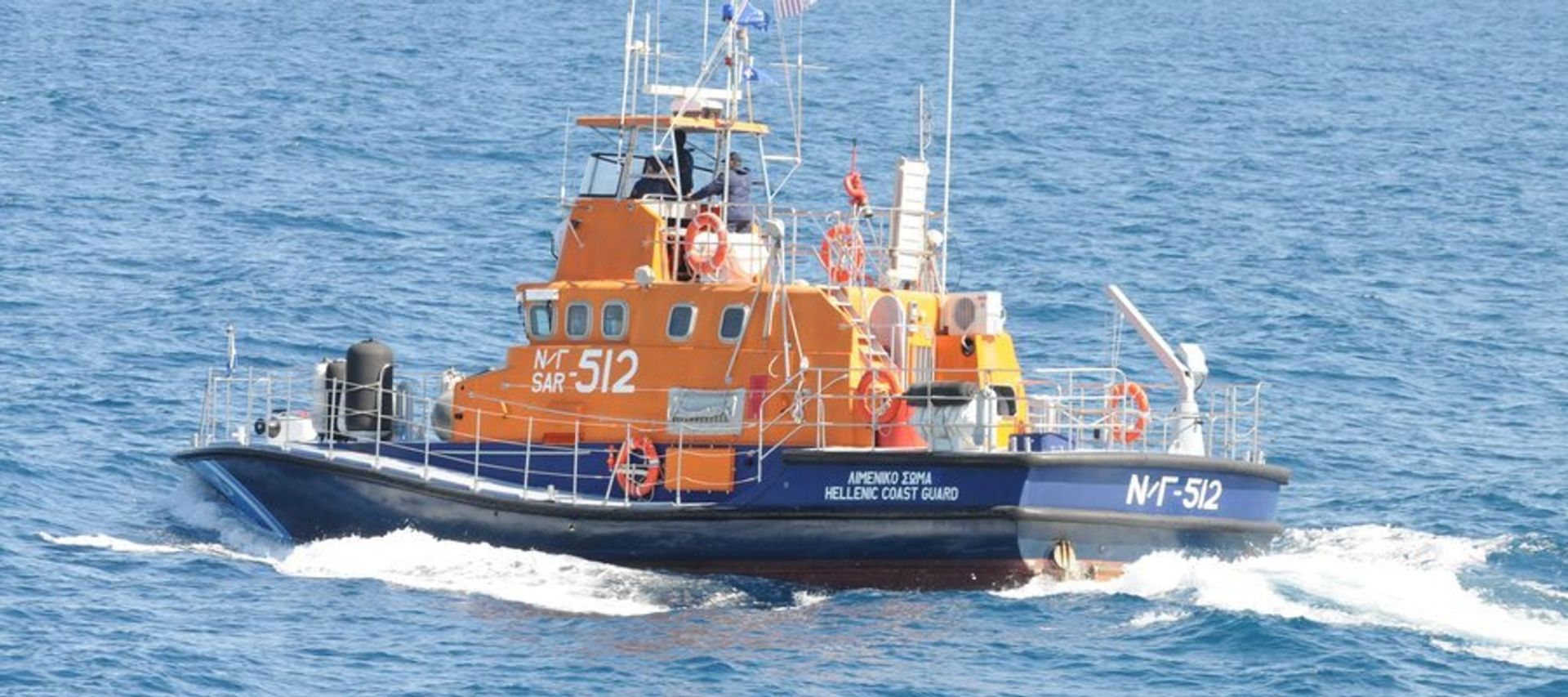 Große Rettungsaktion vor Kreta - Hunderte Migranten gerettet 