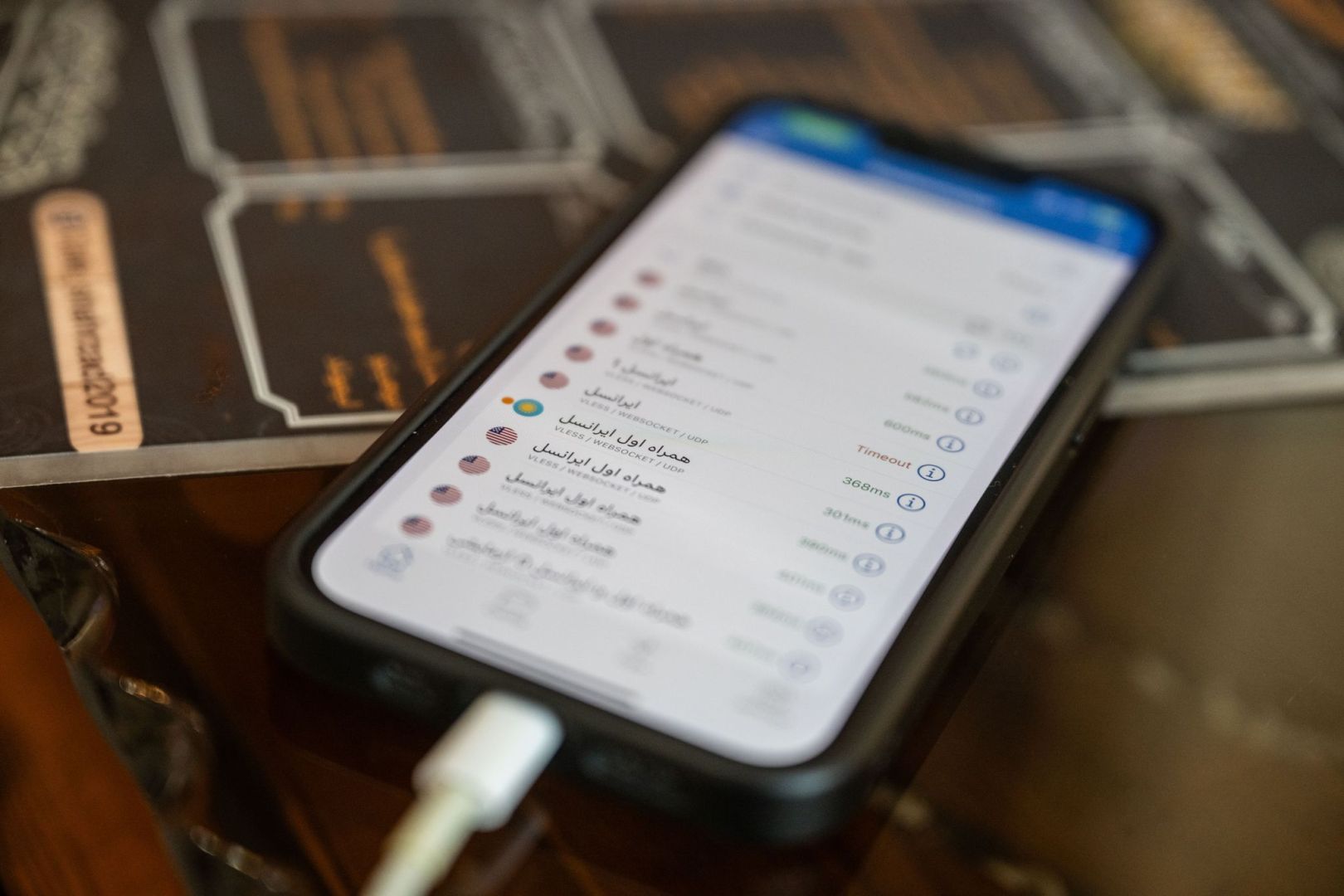 Iranischer VPN-Dienst