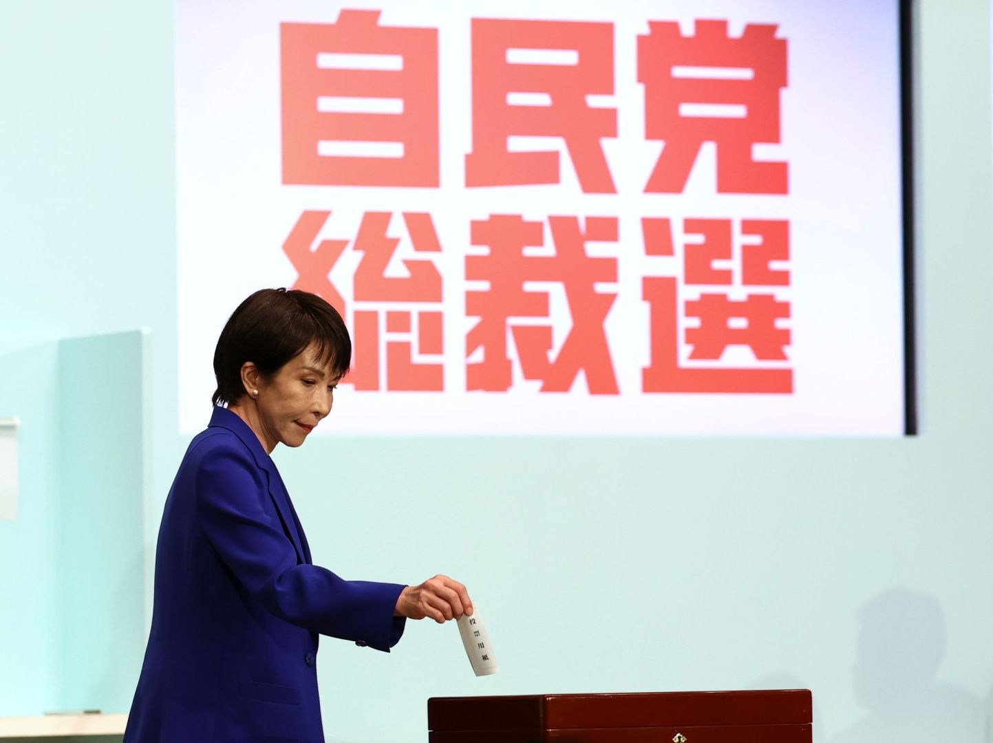 Japans LDP wählt neuen Parteivorsitz