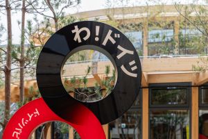 NEW bauhaus zeigt Bauen der Zukunft im Deutschen Pavillon auf der EXPO 2025 in Osaka