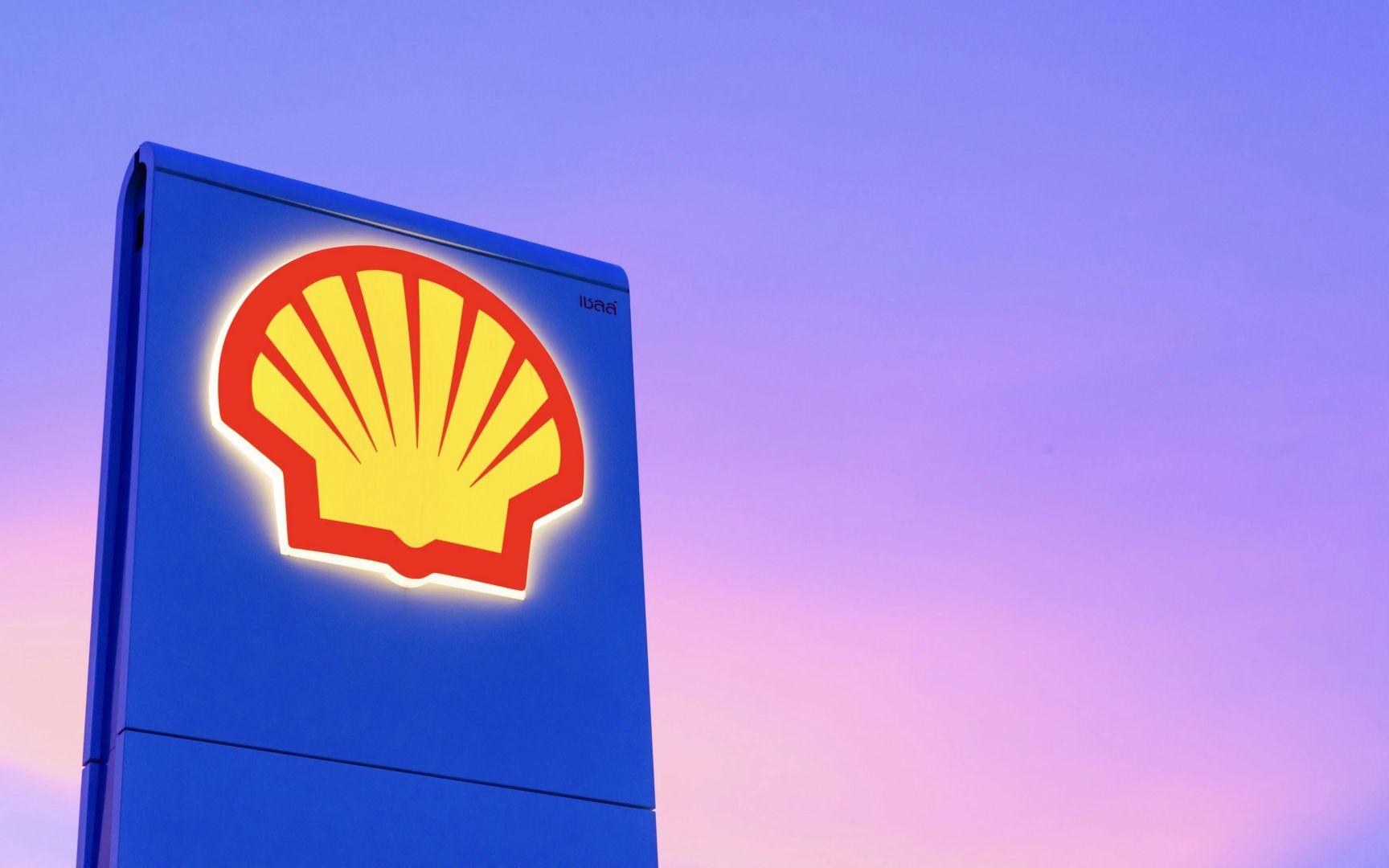 Shell kündigt Produktionswachstum und höhere Ausschüttungen an