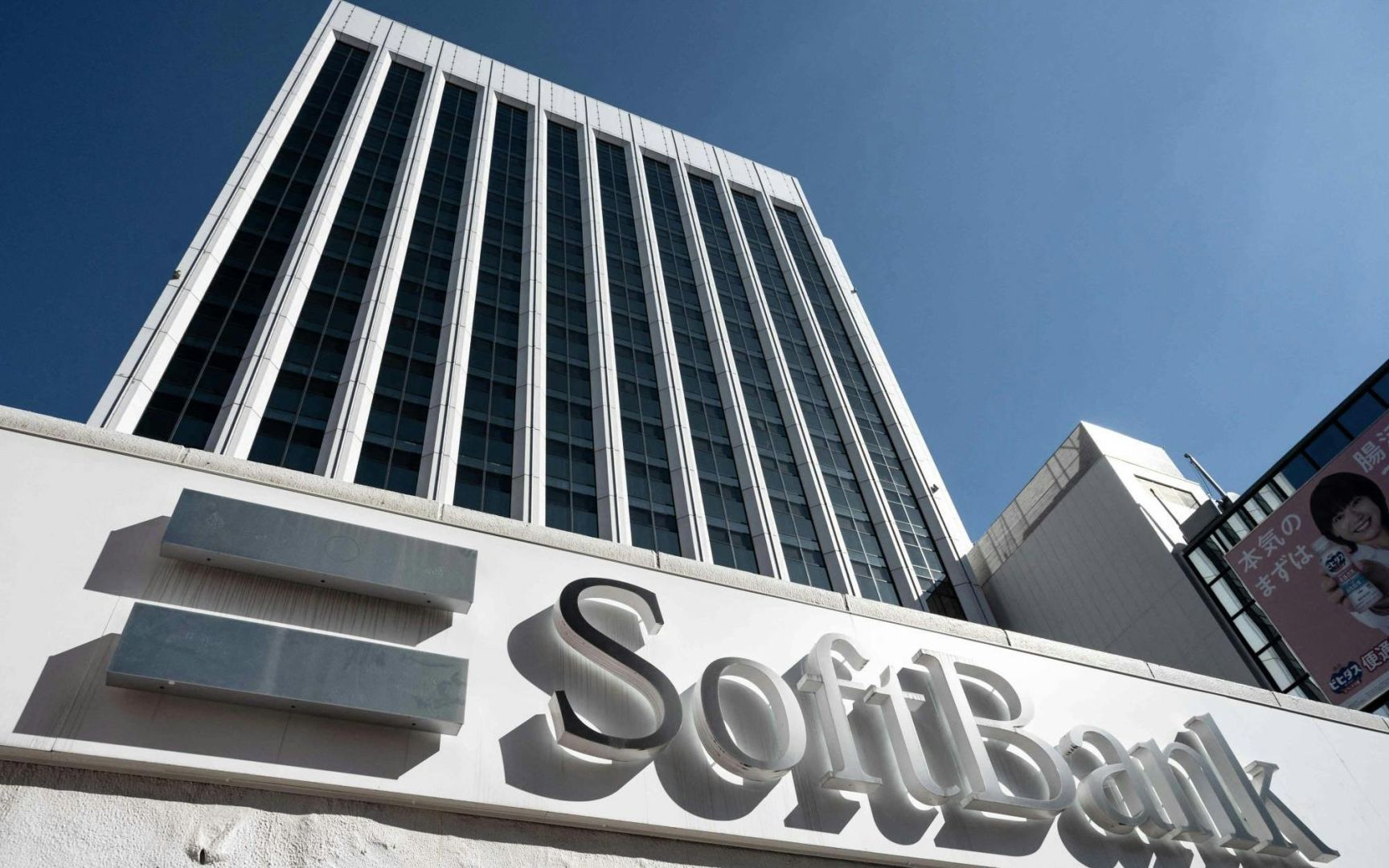 SoftBank übernimmt US-Chip-Start-up Ampere für 6,5 Milliarden Dollar