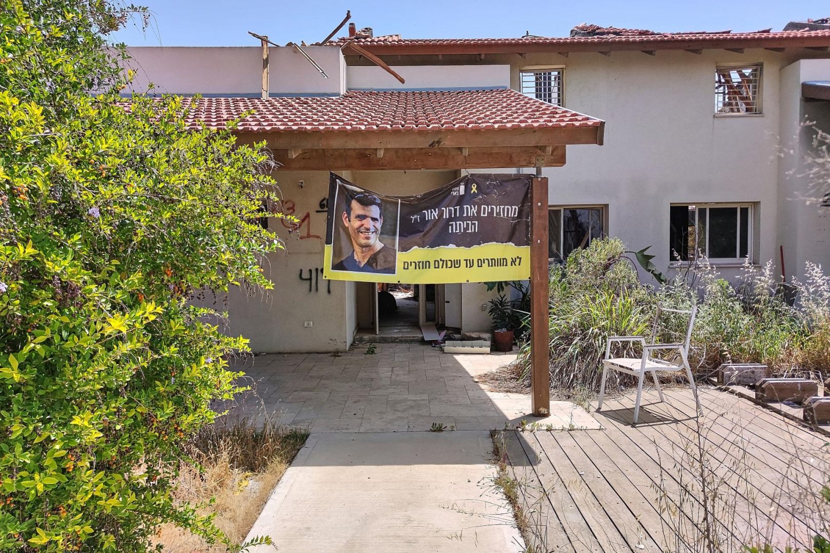 Teilweise zerstörtes Haus nach Anschlag vom 7. Oktober 2023 (Archiv)