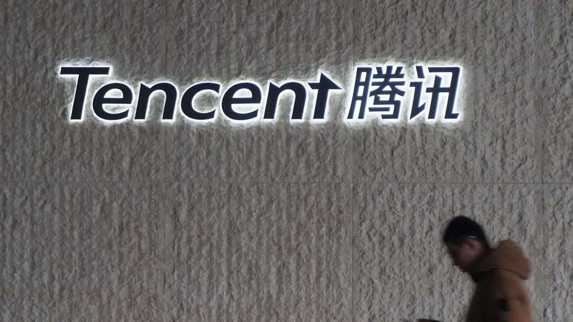 Tencent zündet die nächste Wachstumsstufe – Gaming-Boom und KI heben Gewinn auf Rekordniveau