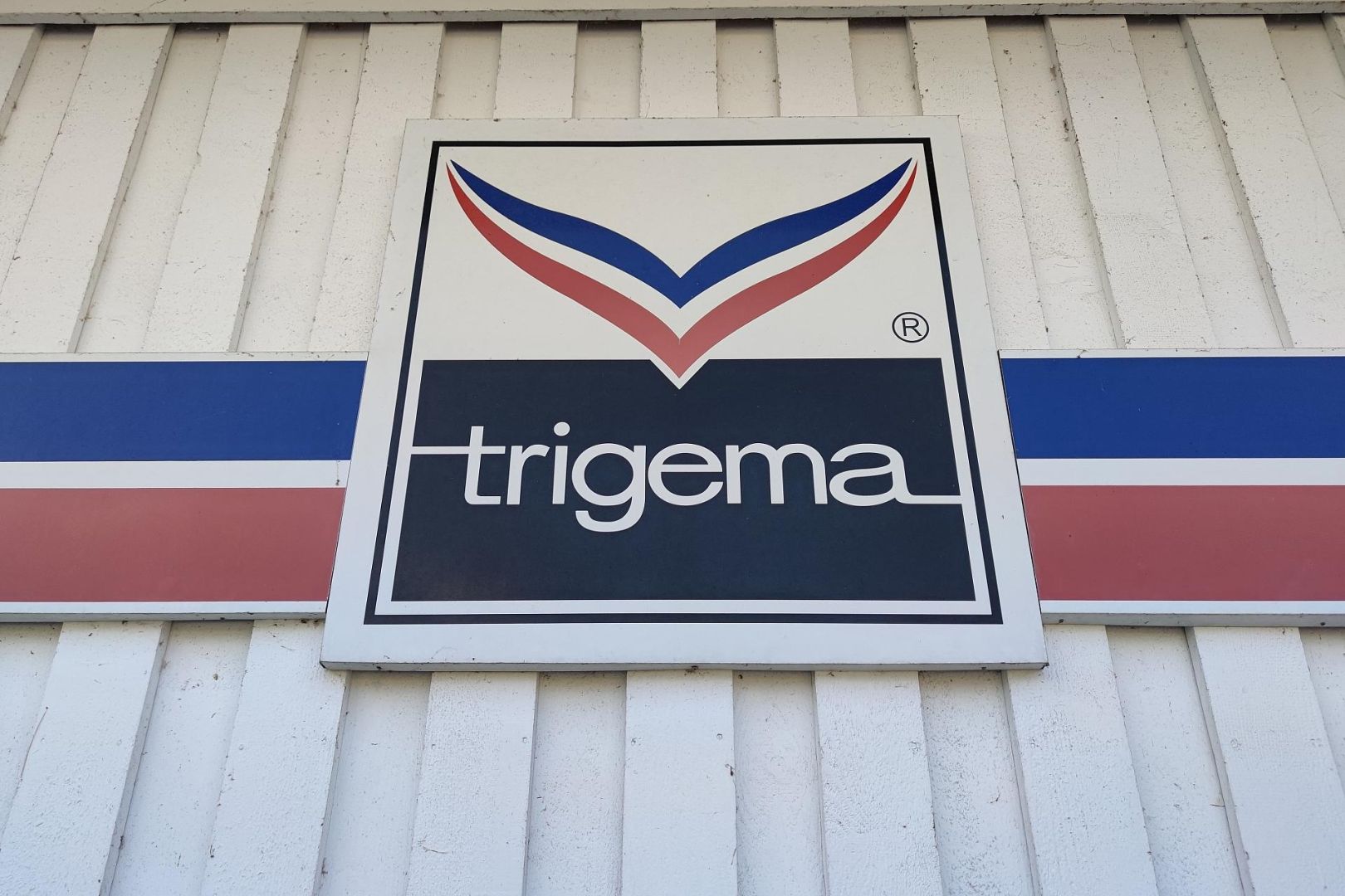 Trigema-Filiale (Archiv)