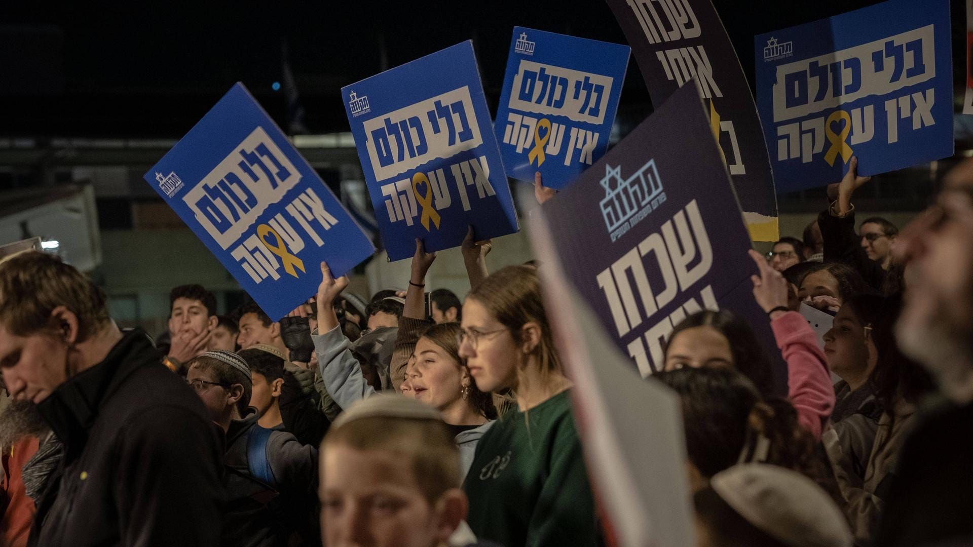 Trumps Nahost-Deal – Frieden oder politisches Kalkül?