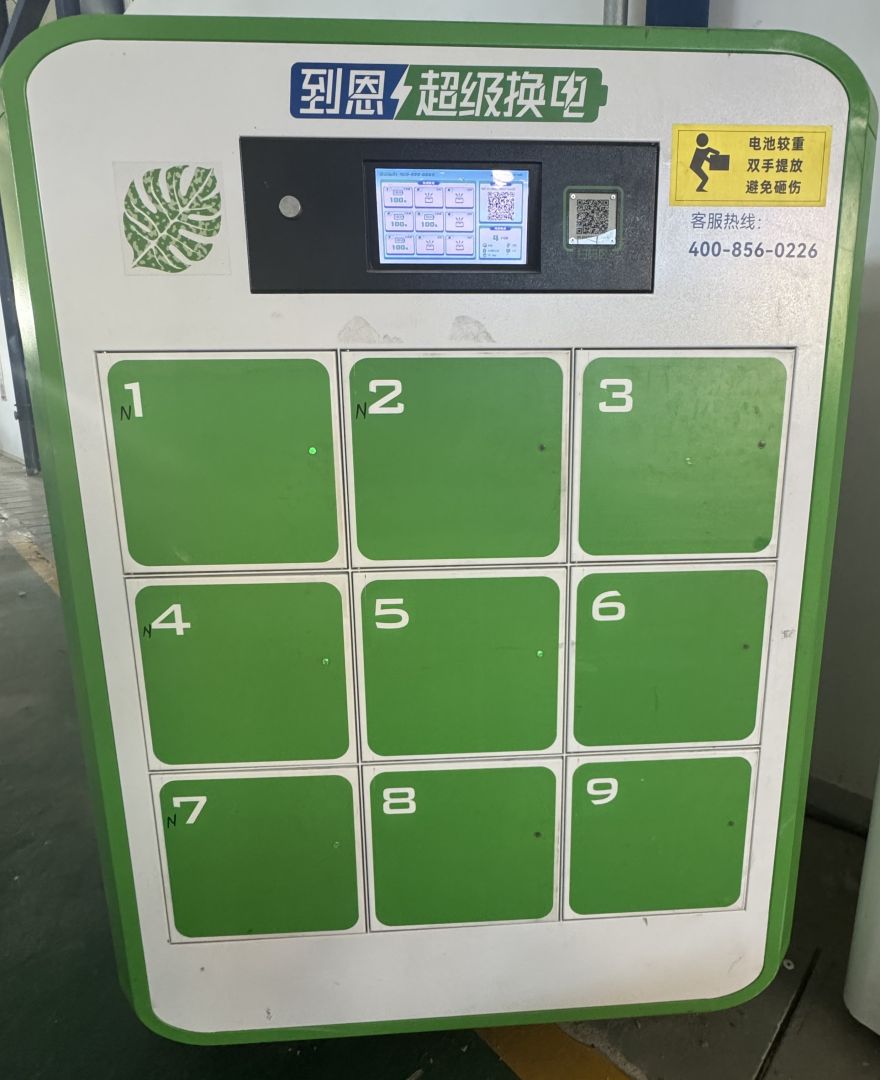 TYN-e entwickelt Battery-Swapping-System für DEPPON EXPRESS