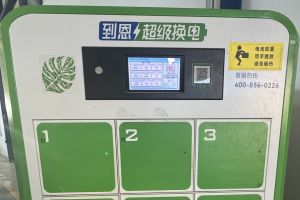 TYN-e entwickelt Battery-Swapping-System für DEPPON EXPRESS