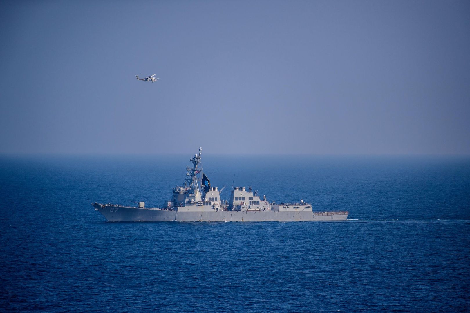 USS Mason (DDG 87)