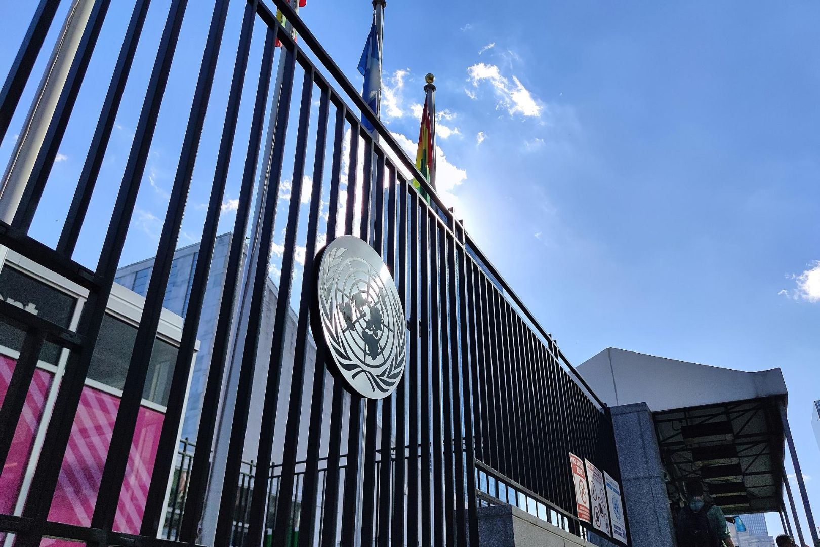 Vereinte Nationen (Archiv)