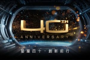 Vier Jahrzehnte High‑Tech – MSI präsentiert zum Jubiläum eine besondere Ausstellung
