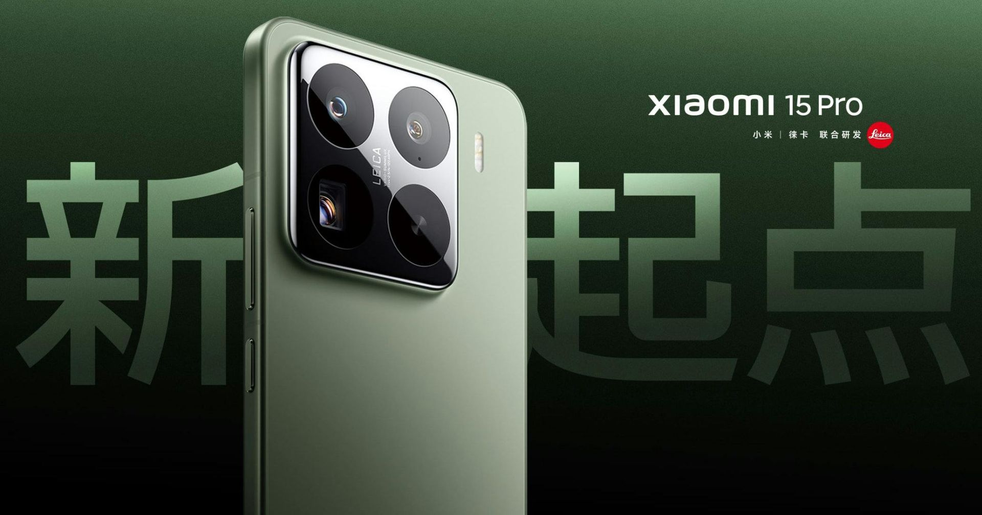 Xiaomi erhöht Preise – wie der Konzern auf den Chipmangel reagiert