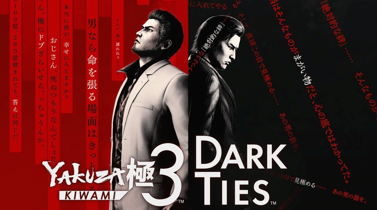 Yakuza Kiwami 3 & Dark Ties: SEGA kündigt Doppelpack zum 20. Jubiläum an